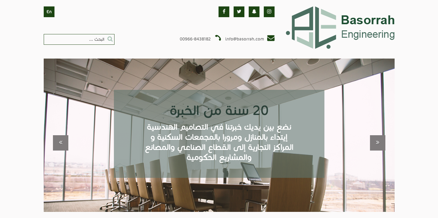 مكتب باصرة للإستشارات الهندسية